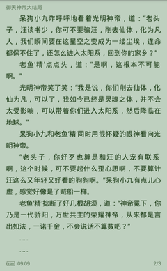 雅博app官方下载